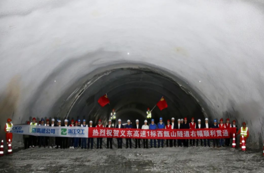 全长3247米，义东高速西甑山右幅隧道贯通！(图1)